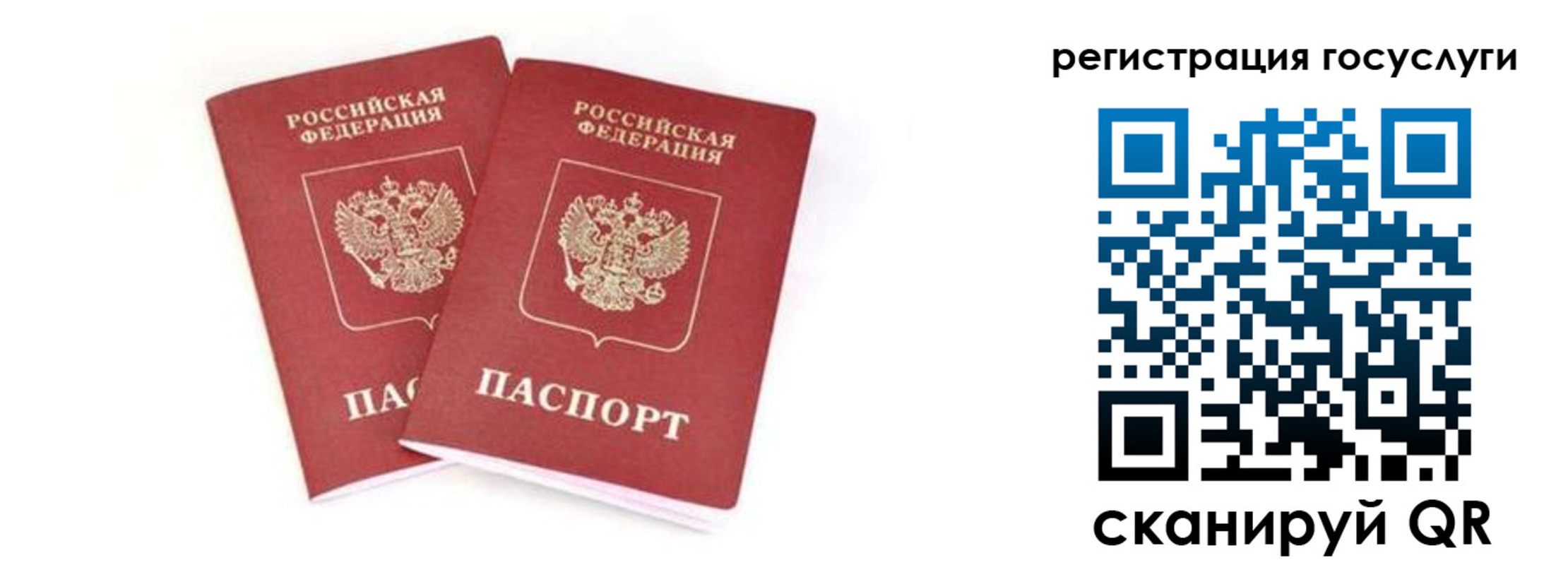 прописка в квартире в Верхней Пышме